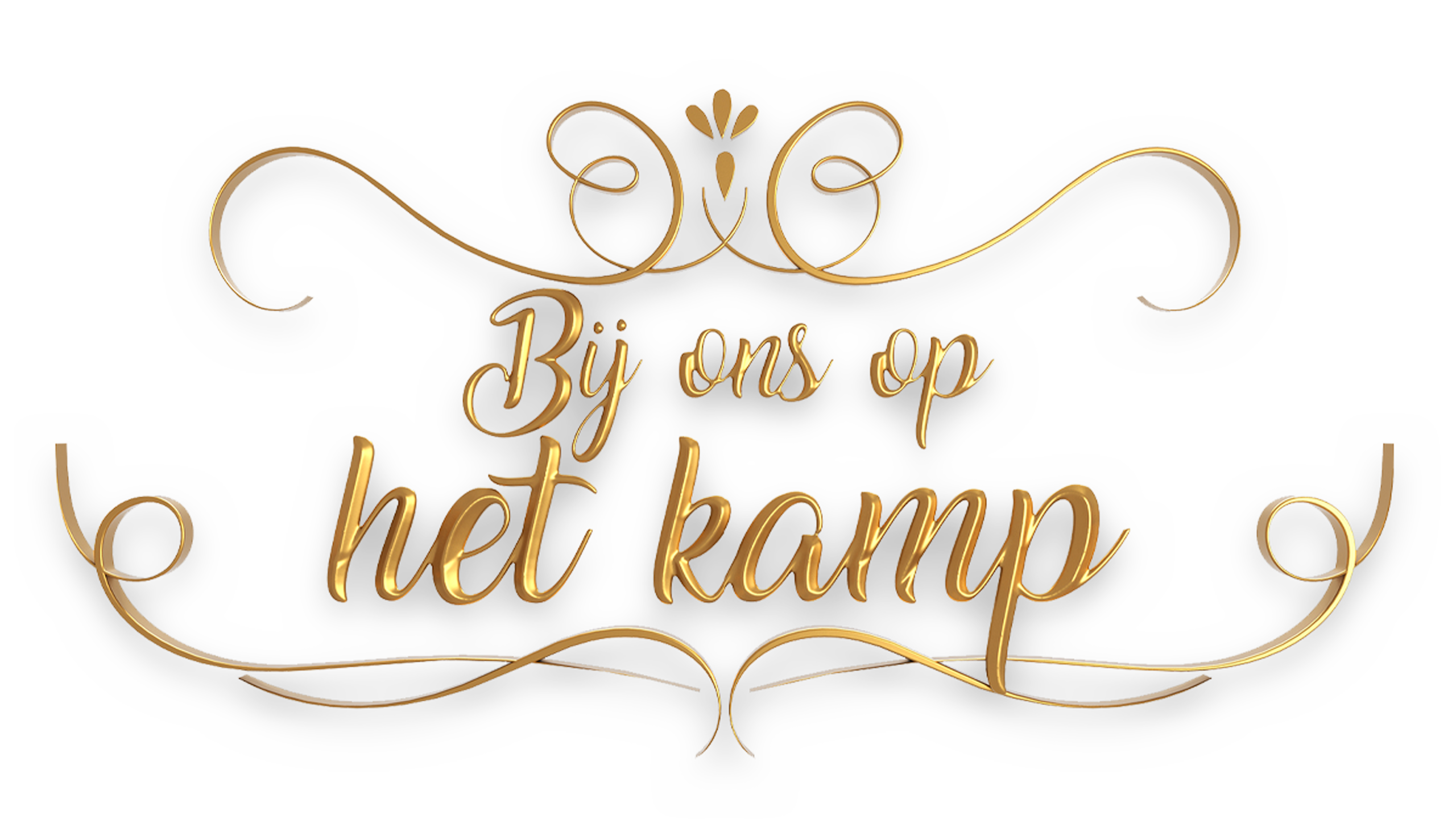 Bij Ons Op Het Kamp