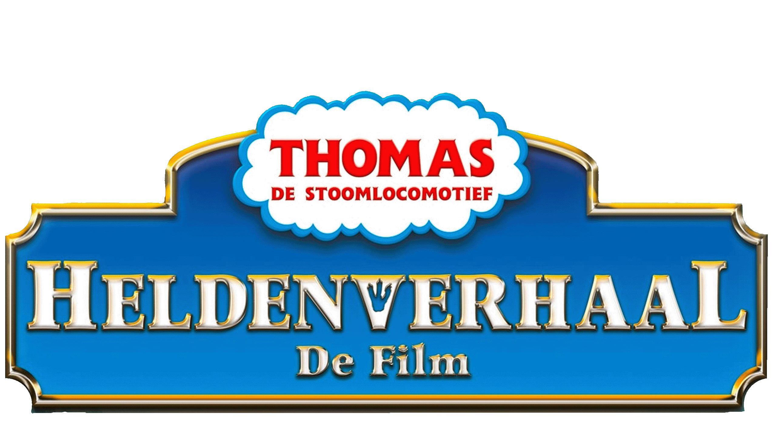 Thomas De Stoomlocomotief: Heldenverhaal De Film