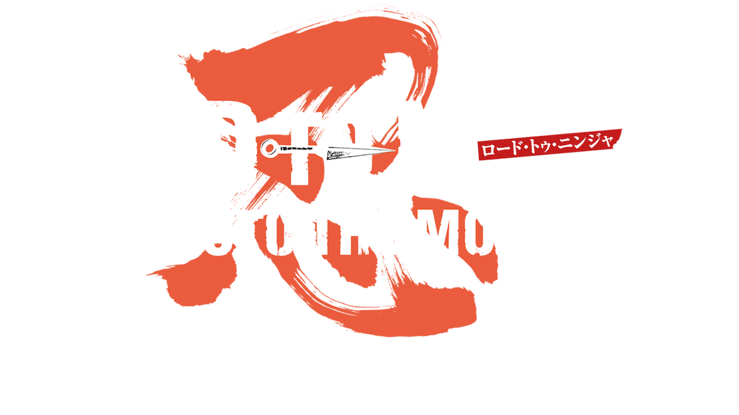 Naruto Shippuden: The Movie - Road To Ninja