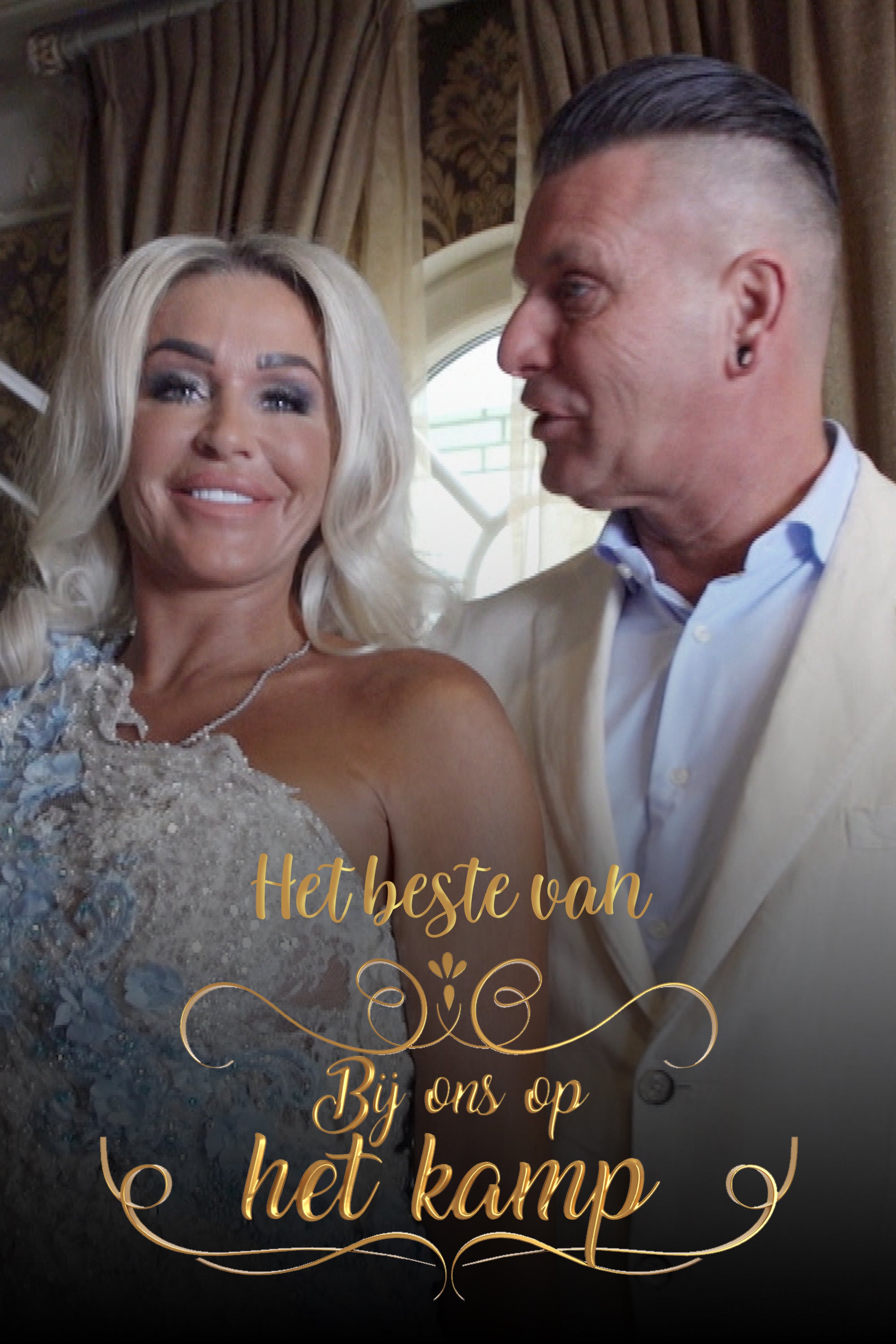 Het Beste Van Bij Ons Op Het Kamp