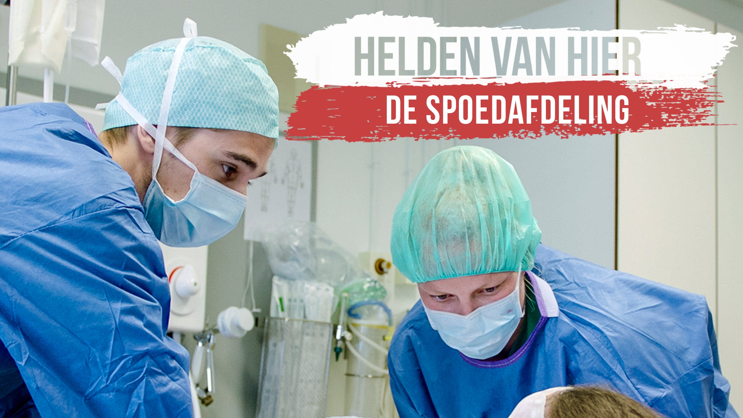Helden Van Hier: De Spoedafdeling