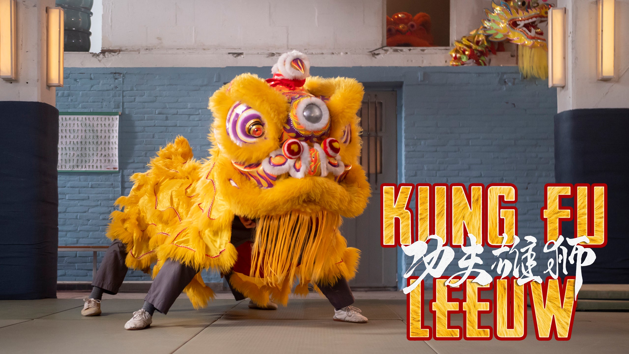 Kung Fu Leeuw
