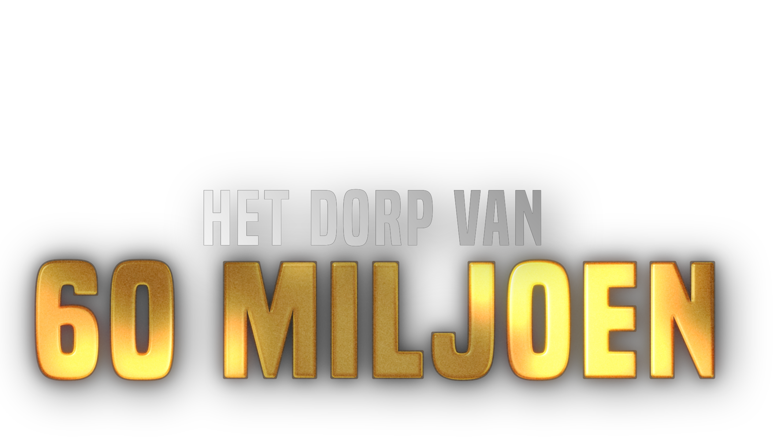 Het Dorp Van 60 Miljoen