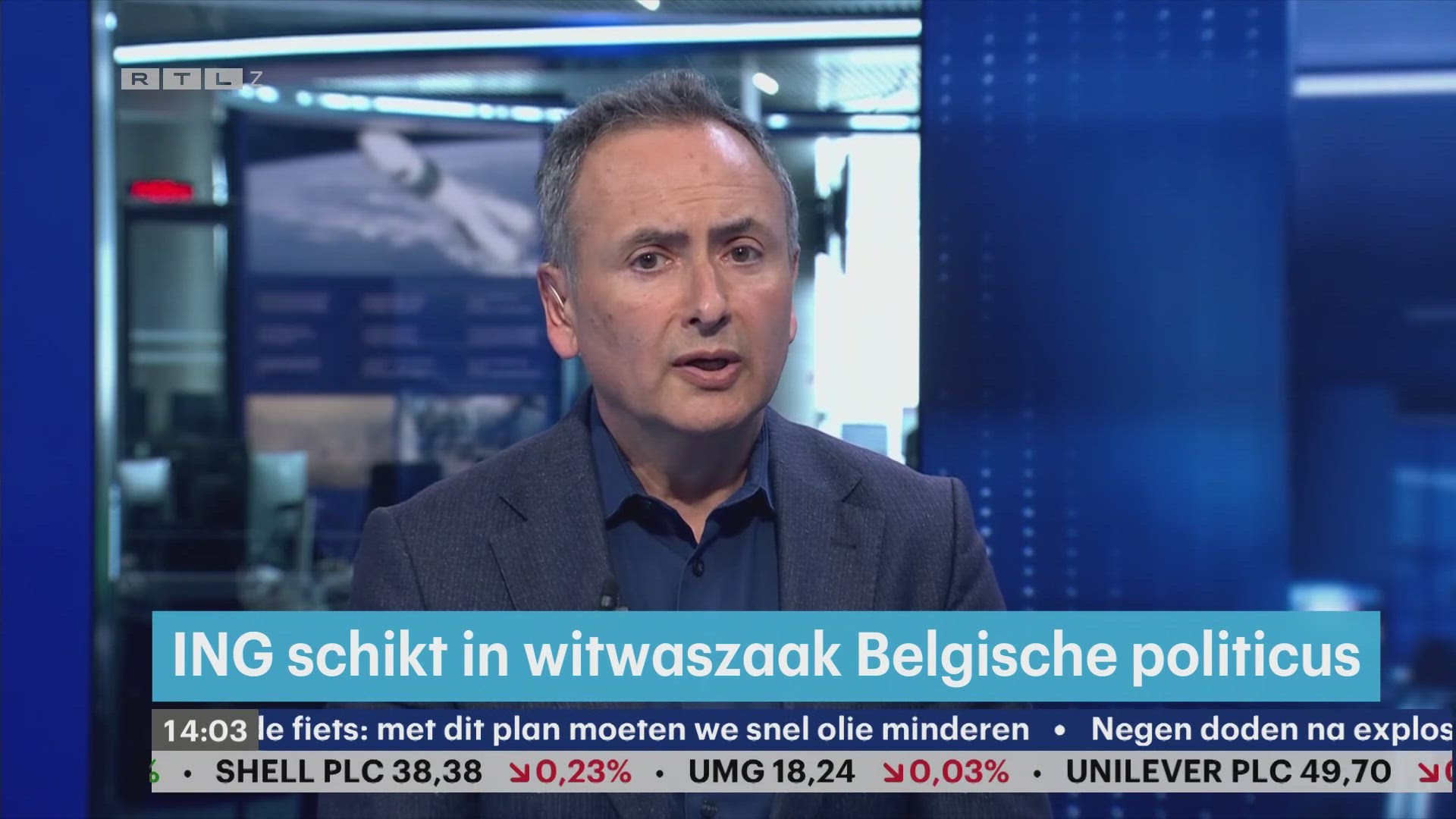 RTL Z Nieuws - 14:00 uur