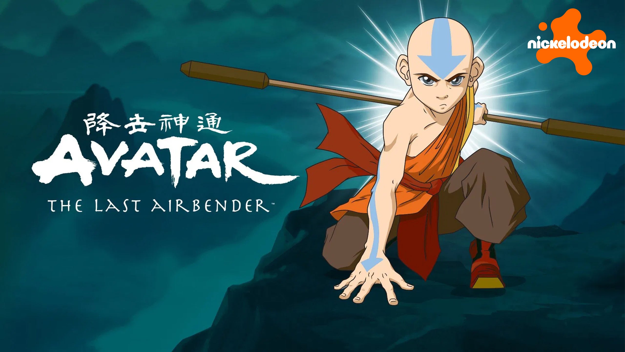 Avatar: The Last Airbender