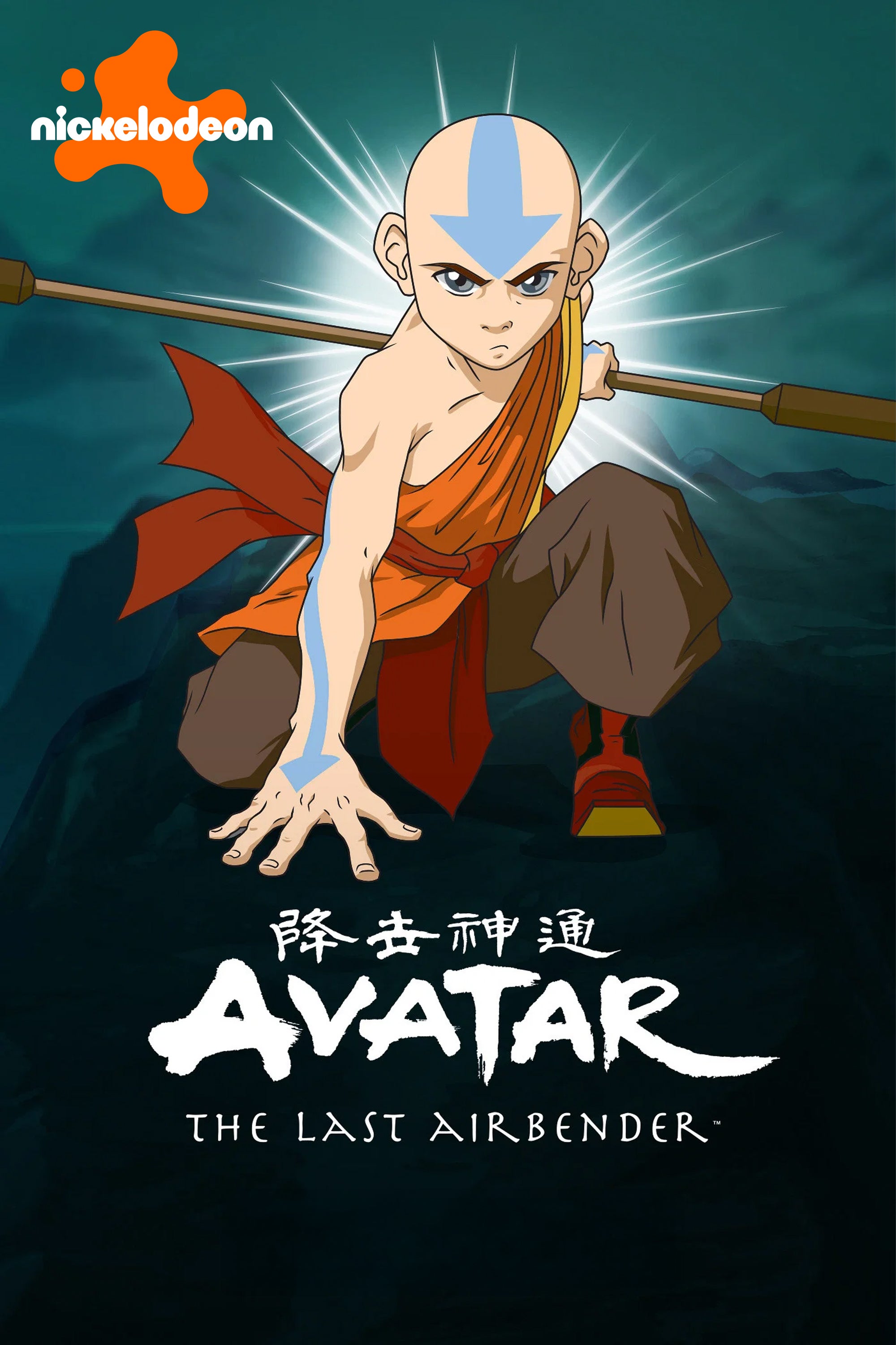 Avatar: The Last Airbender