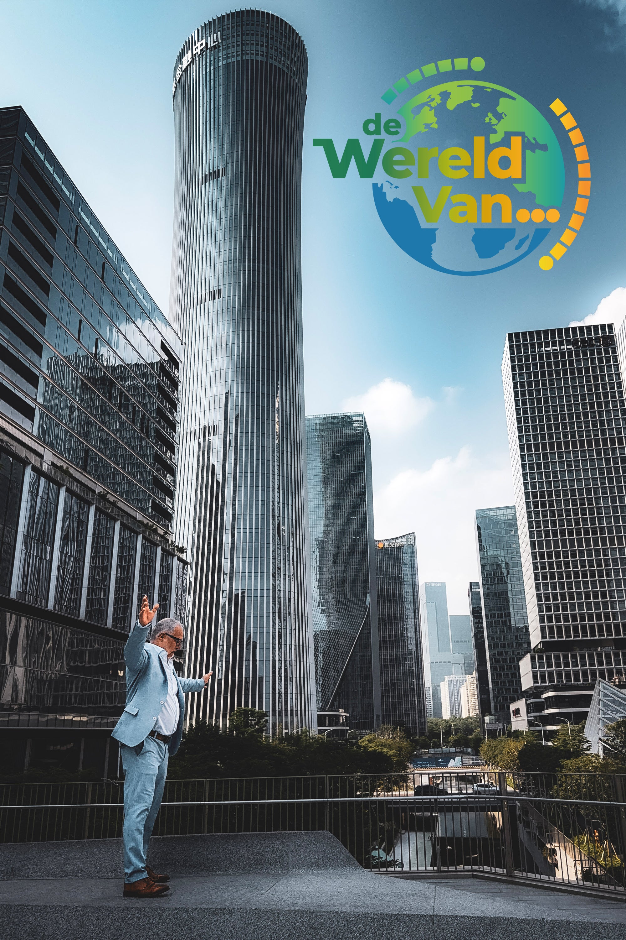De Wereld Van...
